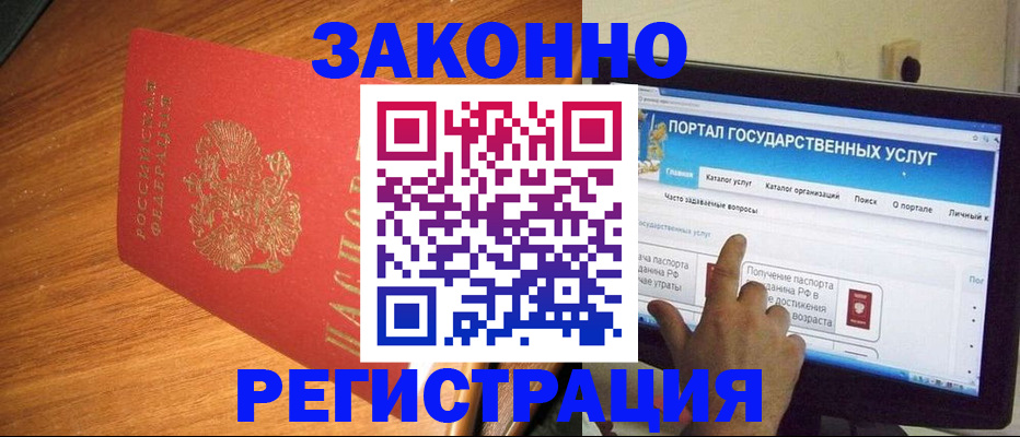 прописка в квартире в Чистополье